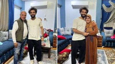 محمد صلاح يحتفى بوالديه في عيد الأم