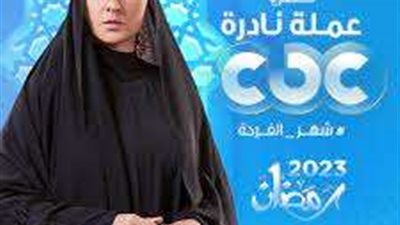 كل ما تريد معرفته عن 