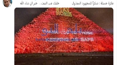 أول رد من علاء مبارك بعد إلغاء تجميد أموال أسرته