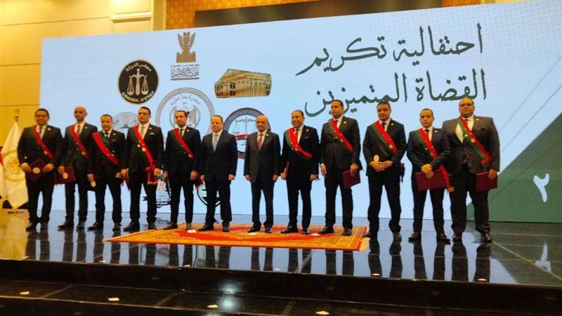 تكريم وزير العدل