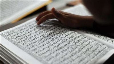 هل الوضوء واجب عند قراءة القرآن؟.. الإفتاء تجيب
