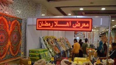 رئيس قطاع التجارة الداخلية يعلن عن مفاجأة سارة بشأن معارض «أهلا رمضان»