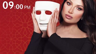 اليوم.. انطلاق أولى حلقات 