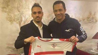 الزمالك يوضح أسباب التراجع عن صفقة أمير عادل