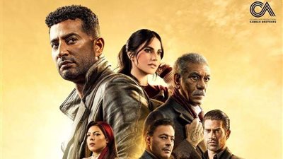 7 مساءً.. العرض الأول  لمسلسل الأجهر على إم بي سي مصر