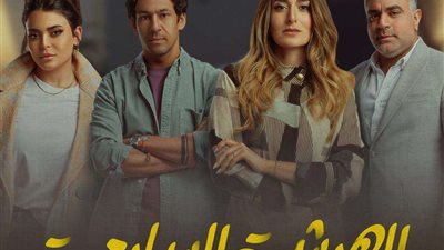 دراما رمضان2023..القنوات الناقلة ومواعيد عرض مسلسل العرش السابعة