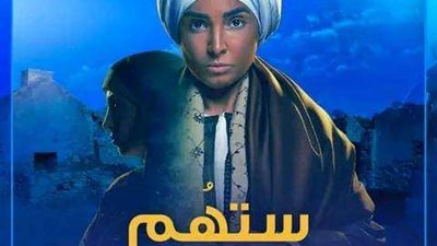 أروع قصص الحب..ماذا قالت روجينا عن مسلسل سته؟