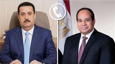 السيسي يتلقى اتصالاً هاتفياً من رئيس وزراء العراق