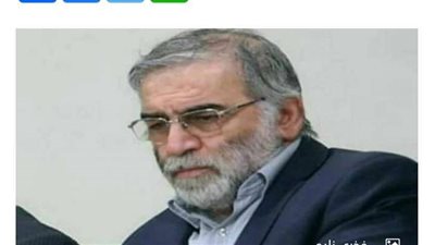 إيران تؤكد اغتيال العالم فخرى زاده بسلاح رشاش عبر الأقمار الصناعية