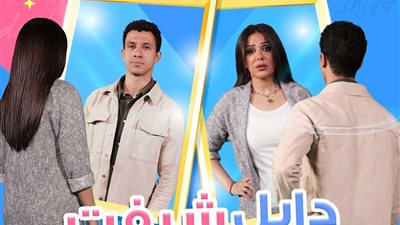 في أولى حلقات 