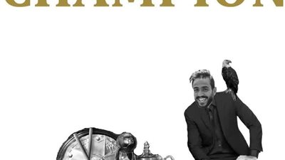 كهربا يواصل الاحتفال بالثلاثية التاريخية بصورة جديدة مع نسر الأهلي