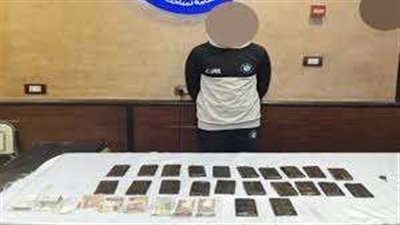 الأجهزة الأمنية تلقي القبض على متهم بتجارة المخدرات بالمطرية