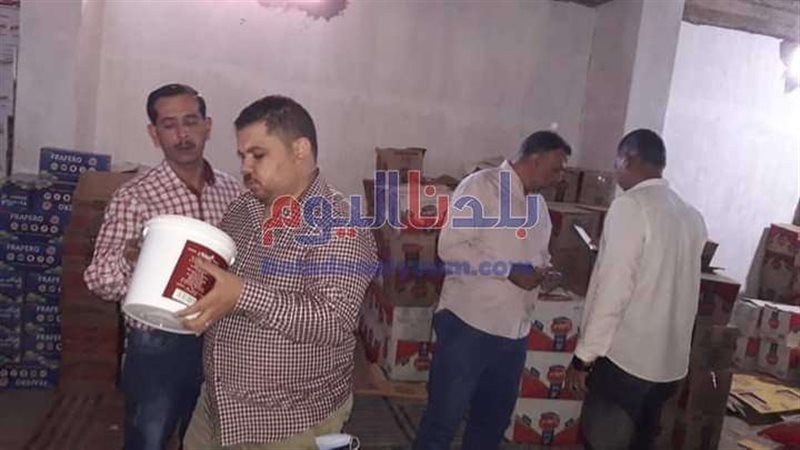 بلدنا اليوم