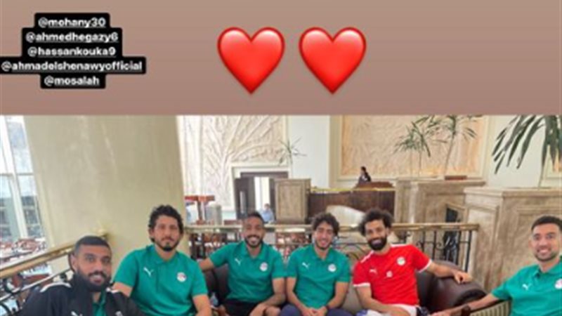كهربا برفقة صلاح