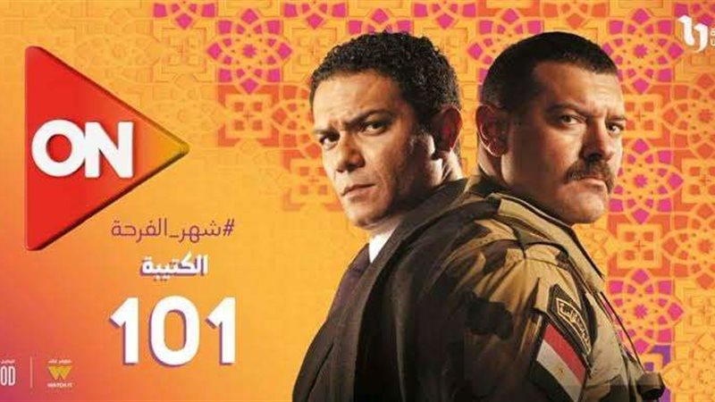 البوستر التشويقي