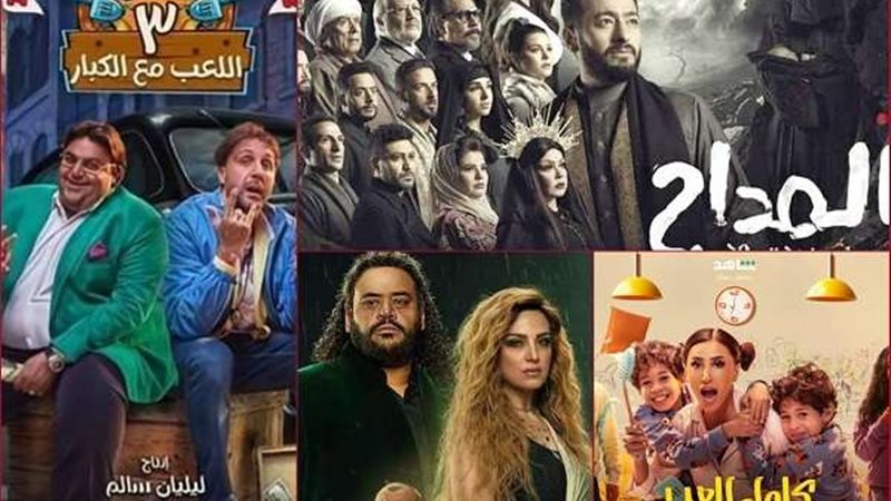 مسلسلات رمضان 2023