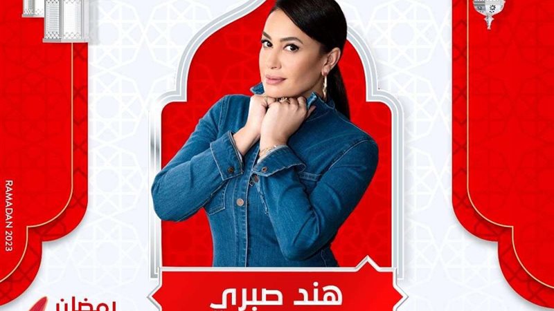 هند صبري