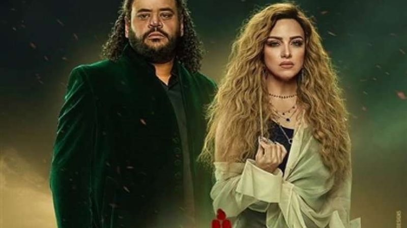 مسلسل رشيد
