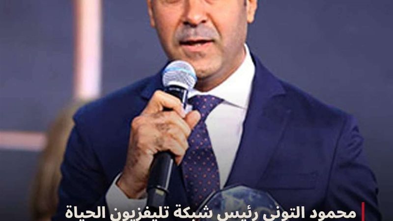 محمود التوني