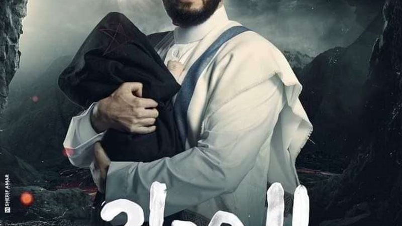 المداح الحلقة التانية