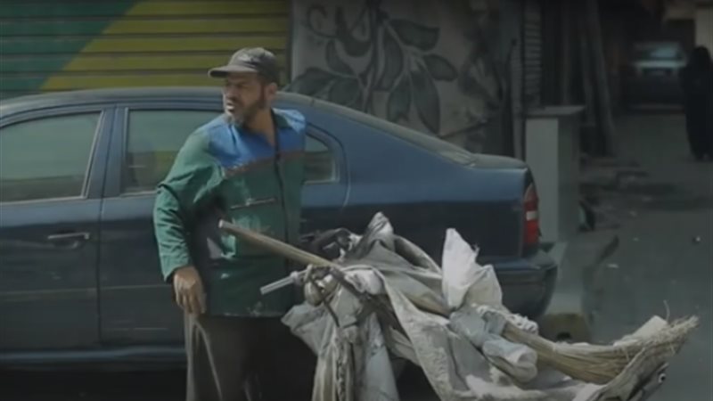 عامل نظافة