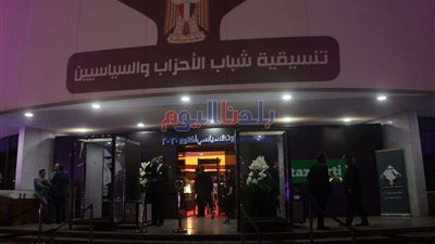 تنسيقية شباب الأحزاب تصدر البيان الختامي لليوم الأول من جولة الإعادة بالمرحلة الثانية