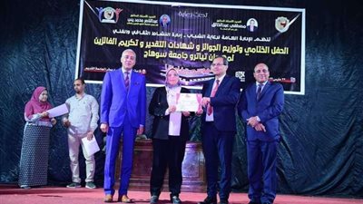 صيدلة سوهاج تحصد المركز الأول في تياترو الجامعة