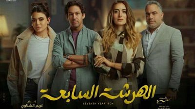 بعد عرض الحلقة الأولى الهرشة السابعة يتصدر تريند تويتر