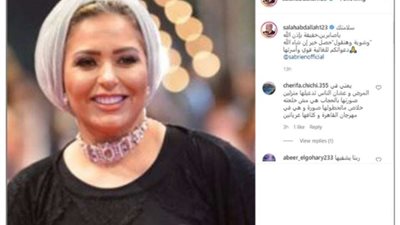 صلاح عبداللّه يطالب الجمهور بالدعاء لصابرين