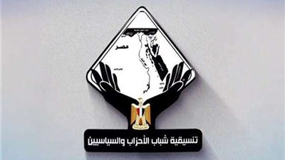 تنسيقية شباب الأحزاب والسياسيين ترد على التقرير النصف سنوى للأمم المتحدة بشأن عقوبة الإعدام