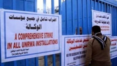 موظفي أونروا بـ غزة يقرروا العصيان الإداري و يكشفون السبب