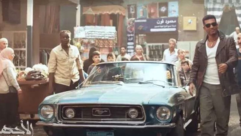 الأجهر