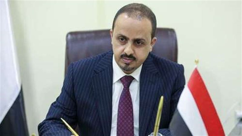وزير الإعلام اليمني