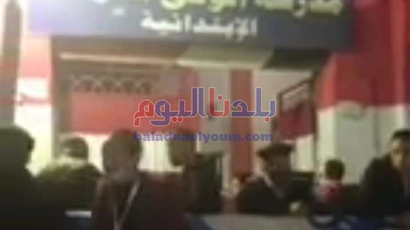 بلدنا اليوم