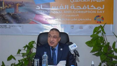 محافظ الإسكندرية : الدولة القوية هي التي تقضي على الفساد