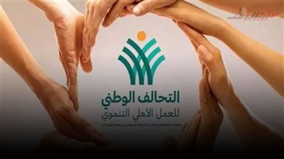التحالف الوطني يُطلق حملة «إفطار صائم» بمحافظات مصر