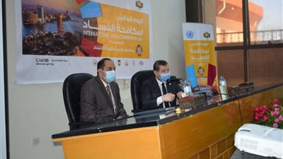 ندوة تثقيفية حول مكافحة الفساد في رحاب جامعة مطروح