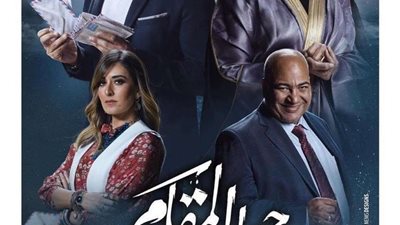 غرفة صناعة السينما ترفض عرض فيلم 