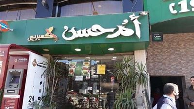 حملة مكبرة لرفع الإشغالات في مدينة نصر