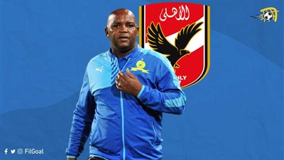 أول ظهور إعلامي لـ موسيماني مدرب الأهلي