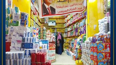 الداخلية تواصل فاعليات مبادرة كلنا واحد حتى نهاية شهر رمضان