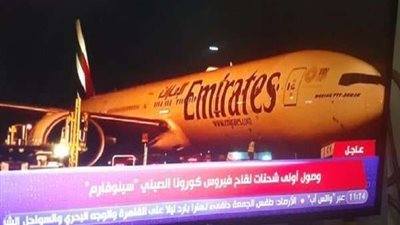 هالة زايد: مصر أول دولة تستقبل شاحنات لقاح سينوفارم