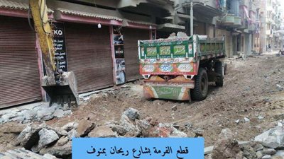 محافظ المنوفية: متابعات ميدانية لخطة الرصف بنطاق المراكز والمدن