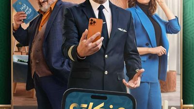 أبرزهم عائشة بن أحمد.. بهاء الدين محمد يشيد بنجوم مذكرات زوج