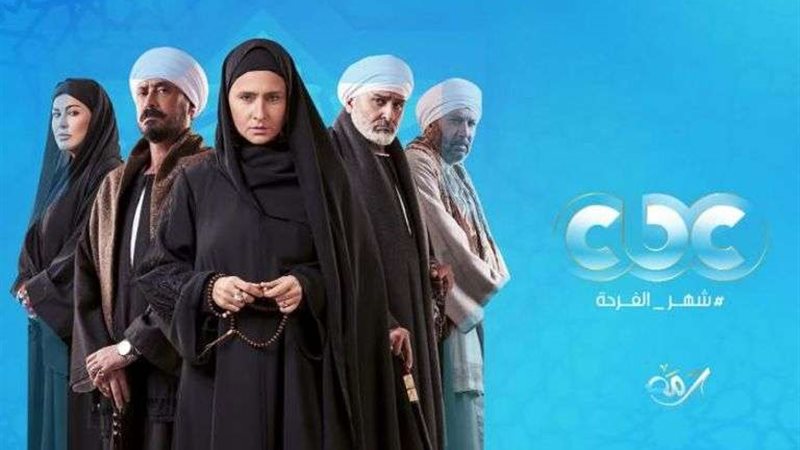 مسلسل عملة نادرة