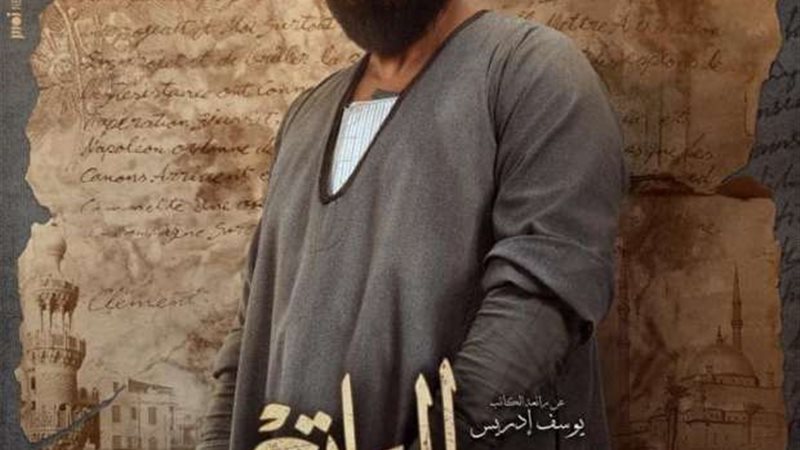 هشام الجخ سره الباتع