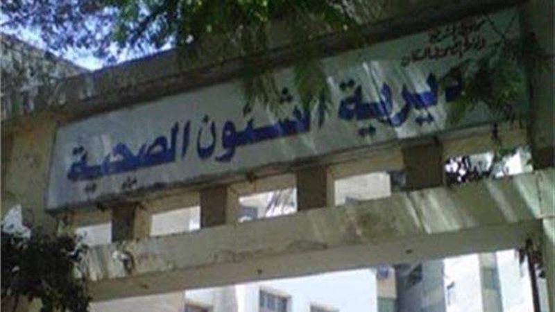 ارشيفة
