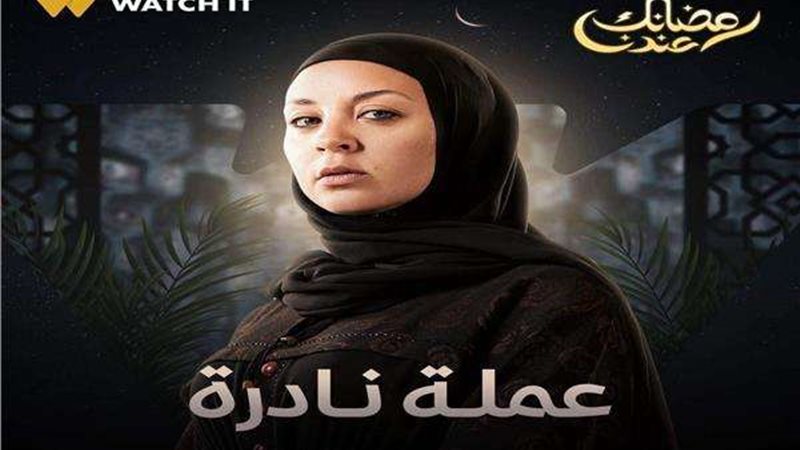 عملة نادرة