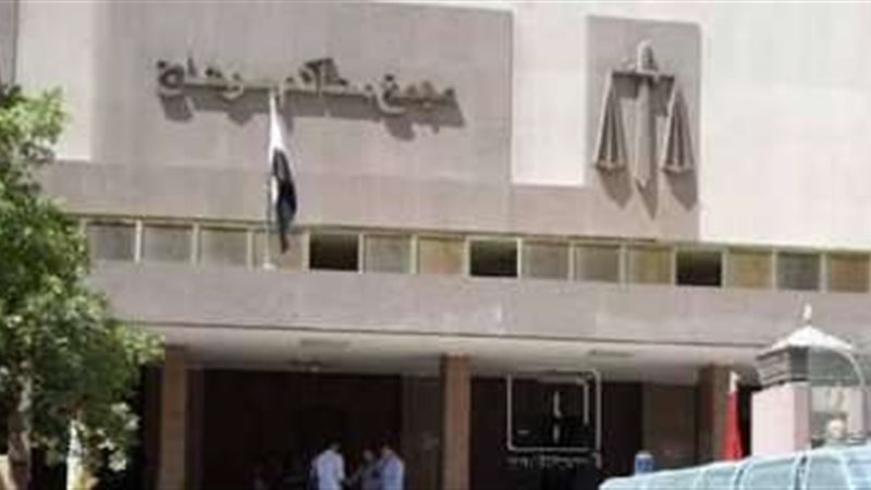 محكمة جنايات سوهاج
