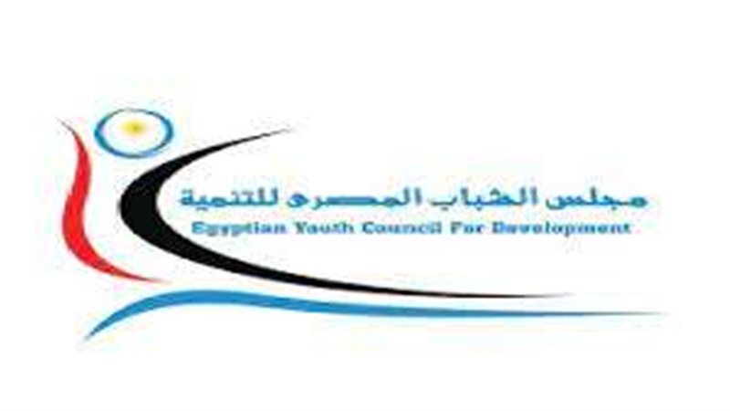 مجلس الشباب المصري
